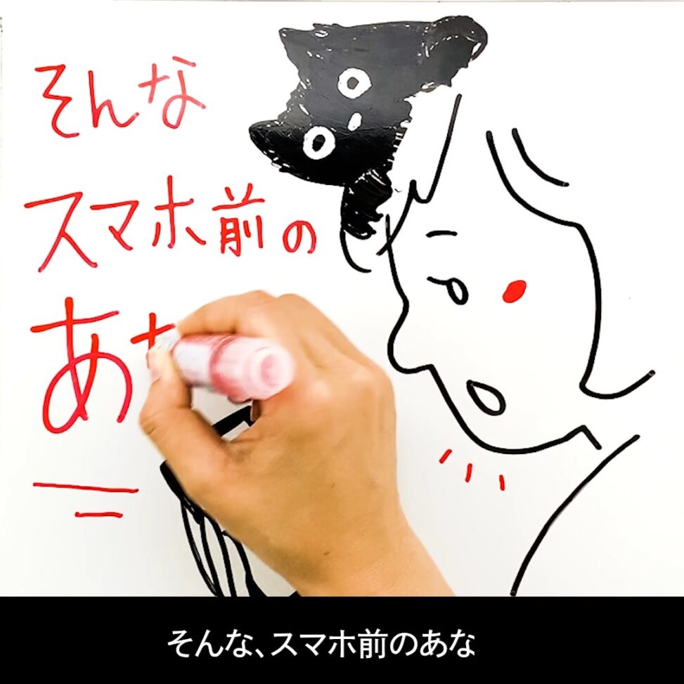 お絵かきムービー＿CM